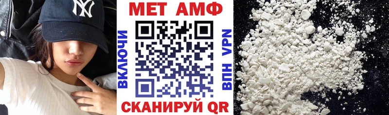 Amphetamine Premium Кочубеевское