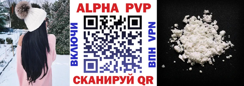 А ПВП Соль  Кочубеевское 