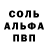 Героин хмурый Magterr