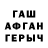 Метадон белоснежный TheSuperGregery