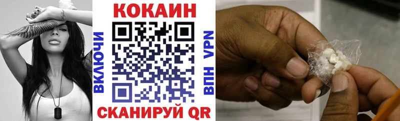 Cocaine 97%  купить наркотики сайты  Кочубеевское 