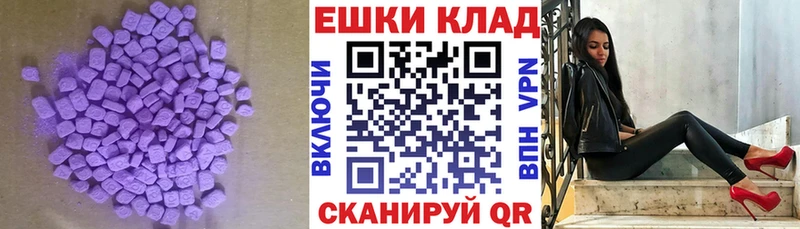 закладка  Кочубеевское  ЭКСТАЗИ таблы 