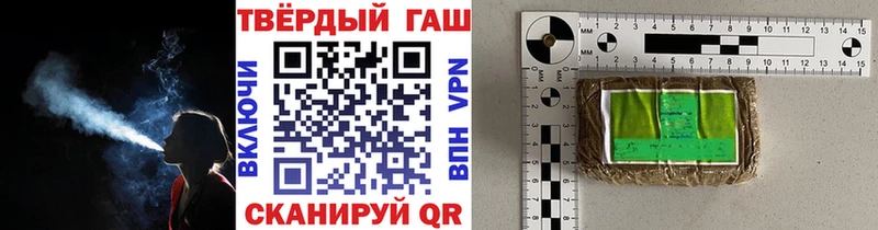 нарко площадка какой сайт  Кочубеевское  ГАШИШ Ice-O-Lator 