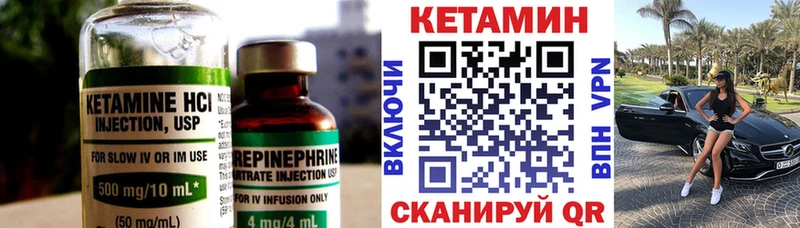 ссылка на мегу как зайти  Кочубеевское  КЕТАМИН ketamine  закладки 