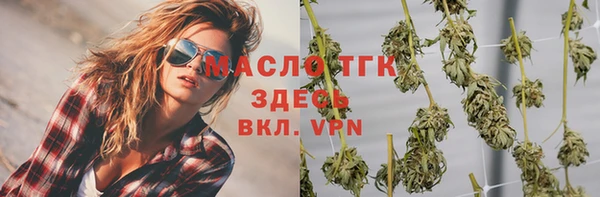 альфа пвп VHQ Бородино