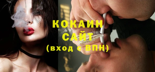 альфа пвп VHQ Бородино