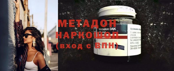 марихуана Бронницы