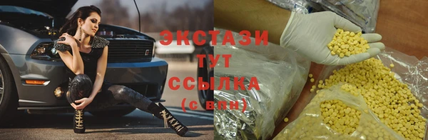марихуана Бронницы