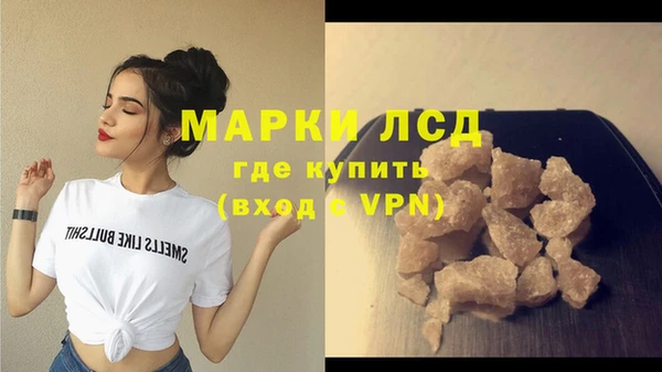 альфа пвп VHQ Бородино