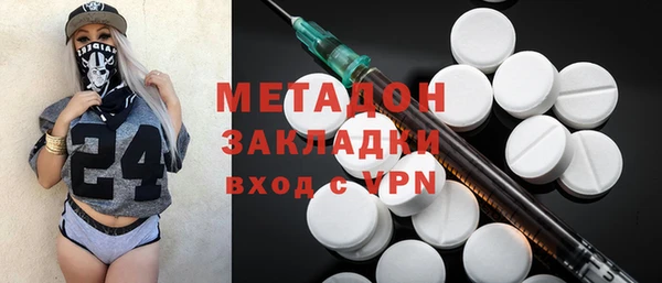 альфа пвп VHQ Бородино