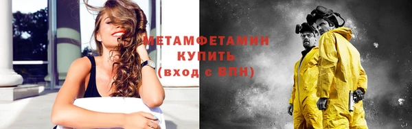 альфа пвп VHQ Бородино