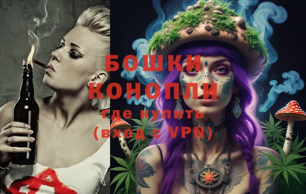 альфа пвп VHQ Бородино