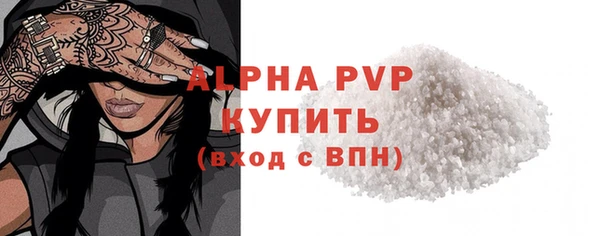 марихуана Бронницы