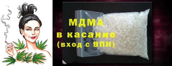 марихуана Бронницы