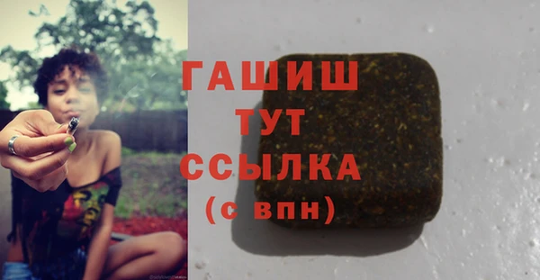марихуана Бронницы