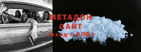марихуана Бронницы
