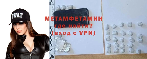 альфа пвп VHQ Бородино
