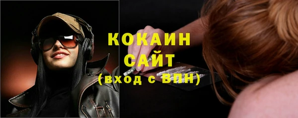 марихуана Бронницы