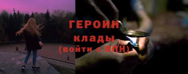 марихуана Бронницы