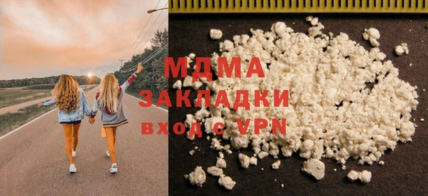 альфа пвп VHQ Бородино
