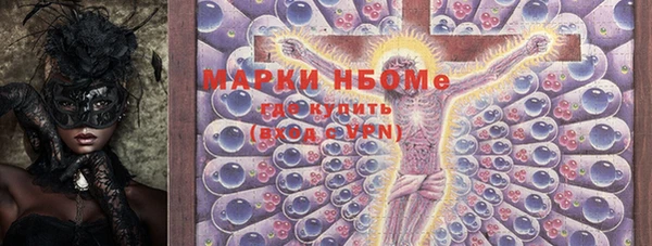 марихуана Бронницы