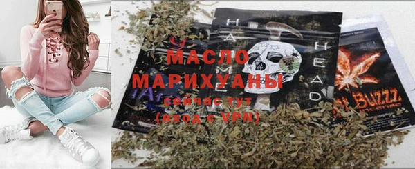 альфа пвп VHQ Бородино