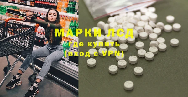 марихуана Бронницы