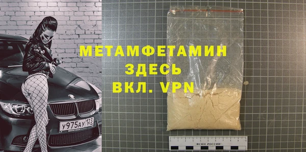 марихуана Бронницы