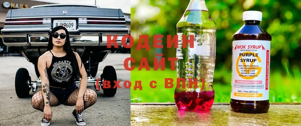 альфа пвп VHQ Бородино