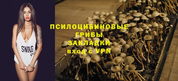 альфа пвп VHQ Бородино