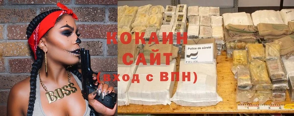 альфа пвп VHQ Бородино