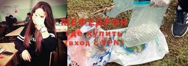 альфа пвп VHQ Бородино