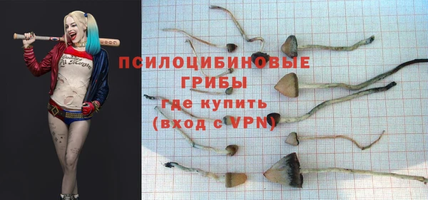 марихуана Бронницы