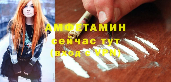 марихуана Бронницы