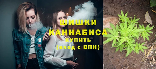 альфа пвп VHQ Бородино