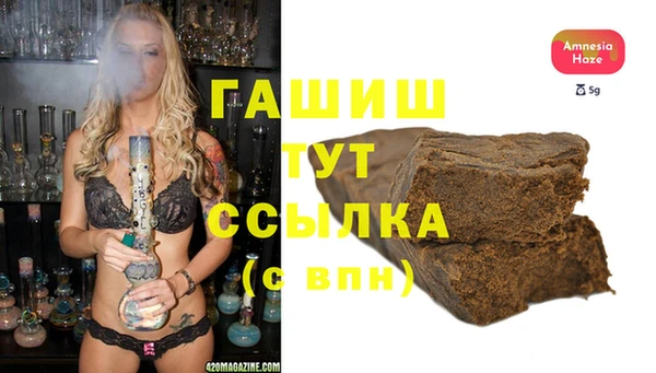 марихуана Бронницы