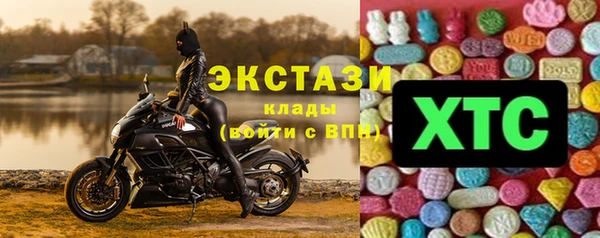 альфа пвп VHQ Бородино