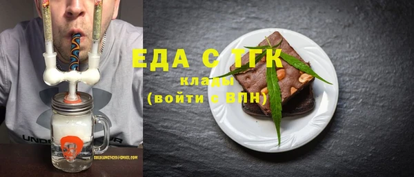 альфа пвп VHQ Бородино