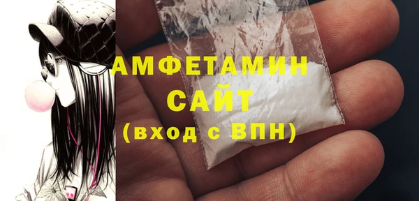 марихуана Бронницы