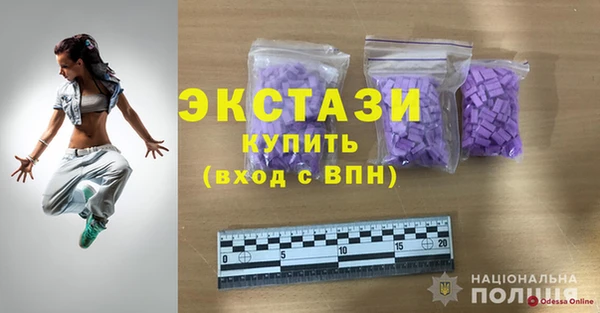 альфа пвп VHQ Бородино