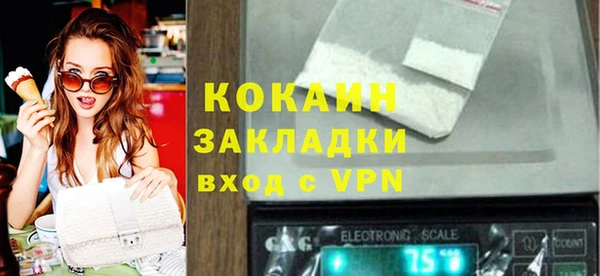 марихуана Бронницы