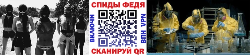цены наркотик  Кочубеевское  Первитин мет 