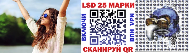 купить наркотик  blacksprut маркетплейс  Марки NBOMe 1500мкг  Кочубеевское 