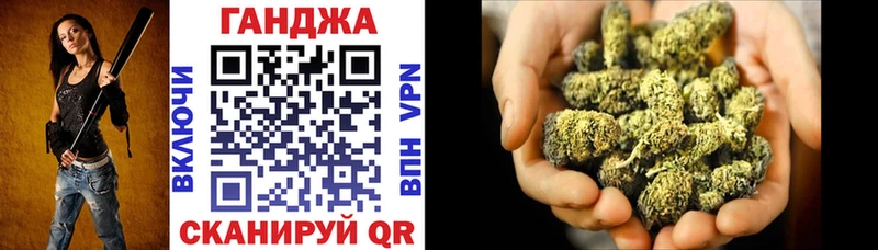 Канабис Ganja  Кочубеевское 